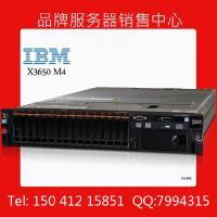 辽宁本溪IBM服务器X3650M4 价格优、服务好，专业代理信赖之选